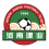 Henan Jianye Henan Jianye